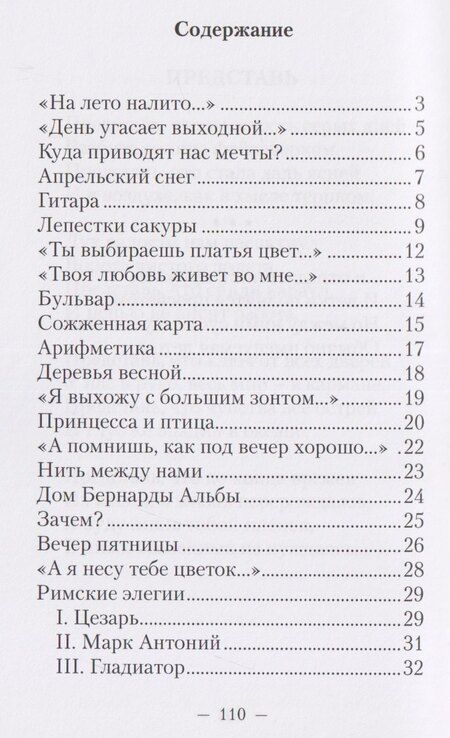 Фотография книги "Олег Николаевич: Римский полдень"