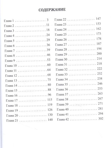 Фотография книги "Олег Панус: Москвы серебрянные звуки (Московские хроники "серебряного" периода русской музыки)"