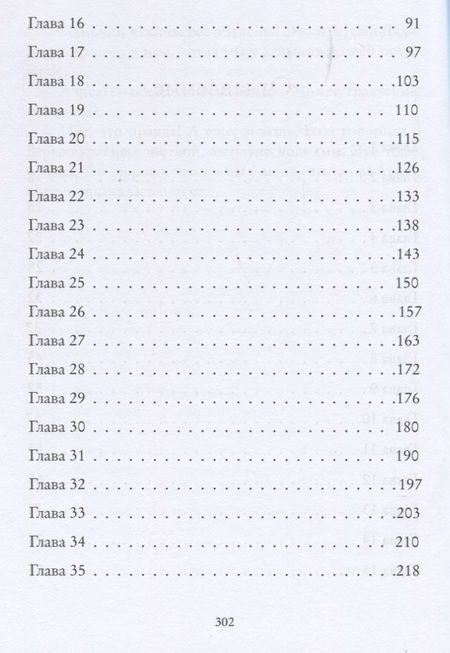 Фотография книги "Олег Петров: Чужие ботинки и платье из светлячков"