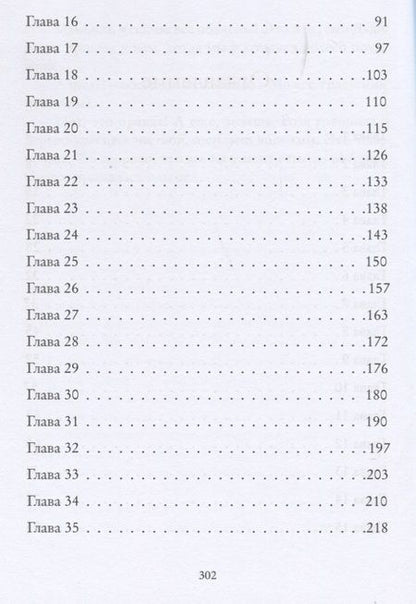 Фотография книги "Олег Петров: Чужие ботинки и платье из светлячков"