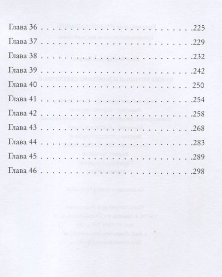 Фотография книги "Олег Петров: Чужие ботинки и платье из светлячков"