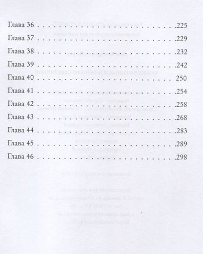 Фотография книги "Олег Петров: Чужие ботинки и платье из светлячков"