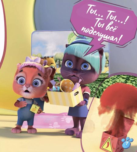 Фотография книги "Олег Рой: Битва невидимок"