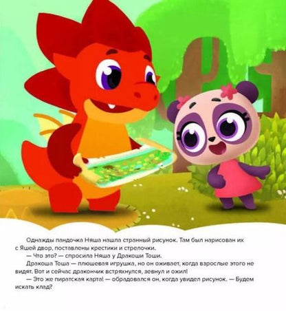 Фотография книги "Олег Рой: Далеко-близко, высоко-низко"