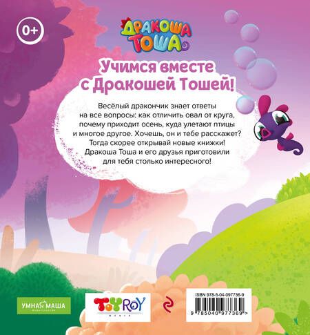 Фотография книги "Олег Рой: Далеко-близко, высоко-низко"