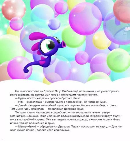 Фотография книги "Олег Рой: Далеко-близко, высоко-низко"