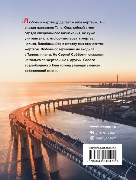 Фотография книги "Олег Рой: Я тебя никому не отдам"