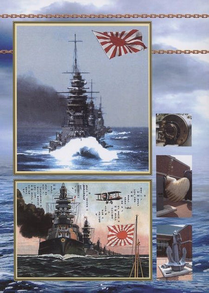 Фотография книги "Олег Рубанов: Линейные корабли "Нагато" и "Мутсу""