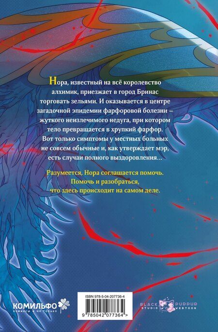 Фотография книги "Олег Владимирович: Этим городом правят монстры"