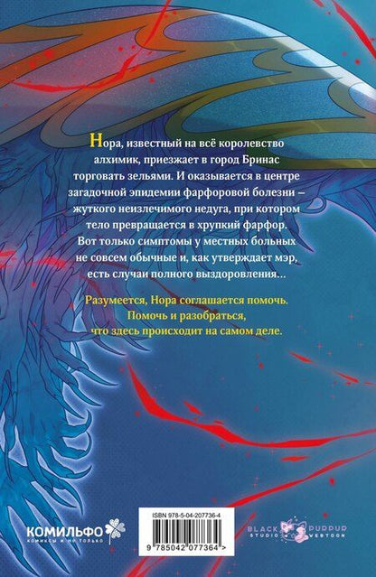Фотография книги "Олег Владимирович: Этим городом правят монстры"