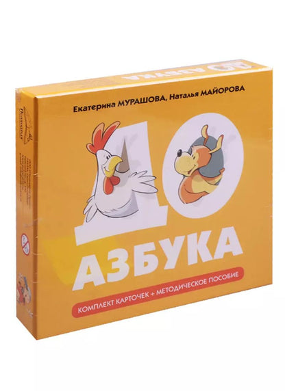 Обложка книги "Олеговна, Вадимовна: ДОазбука"