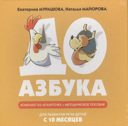 Фотография книги "Олеговна, Вадимовна: ДОазбука"