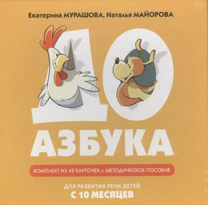 Фотография книги "Олеговна, Вадимовна: ДОазбука"