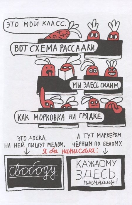 Фотография книги "Олейников: Соня из 7 "Буээ""