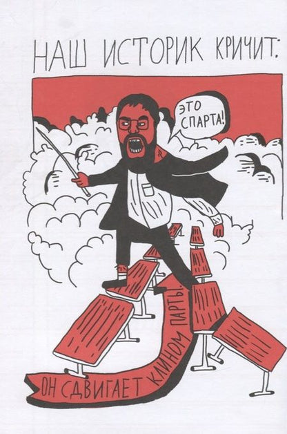 Фотография книги "Олейников: Соня из 7 "Буээ""