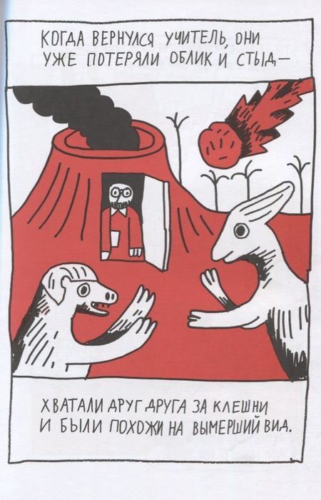Фотография книги "Олейников: Соня из 7 "Буээ""