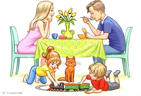 Фотография книги "Олеся Романович: Дошкольная математика для детей 4–5 лет с ОВЗ. Демонстрационный материал"