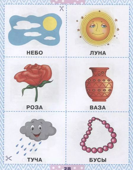 Фотография книги "Олеся Жукова: Первые слова"