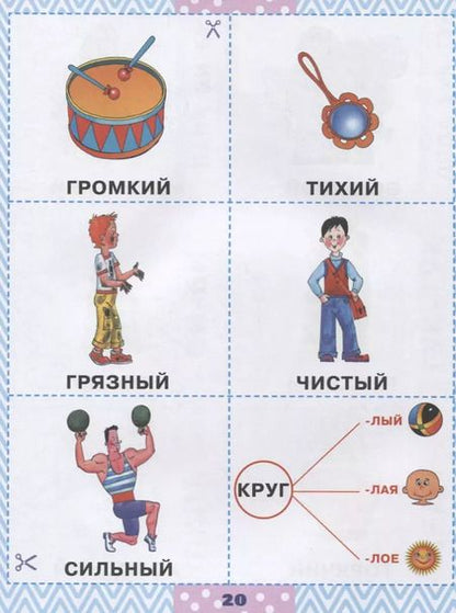 Фотография книги "Олеся Жукова: Первые слова"