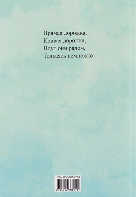 Фотография книги "Ольга А.: Кривоватая усмешка старой терраски"