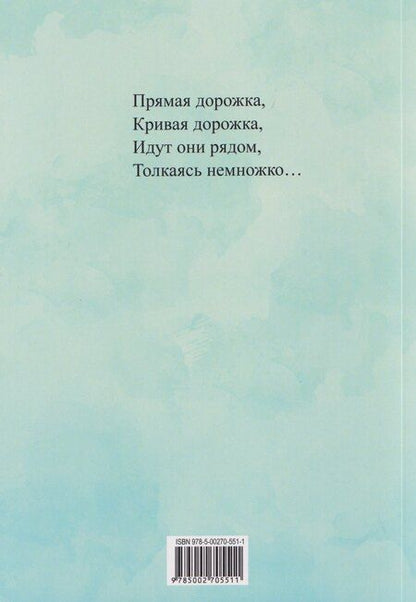 Фотография книги "Ольга А.: Кривоватая усмешка старой терраски"