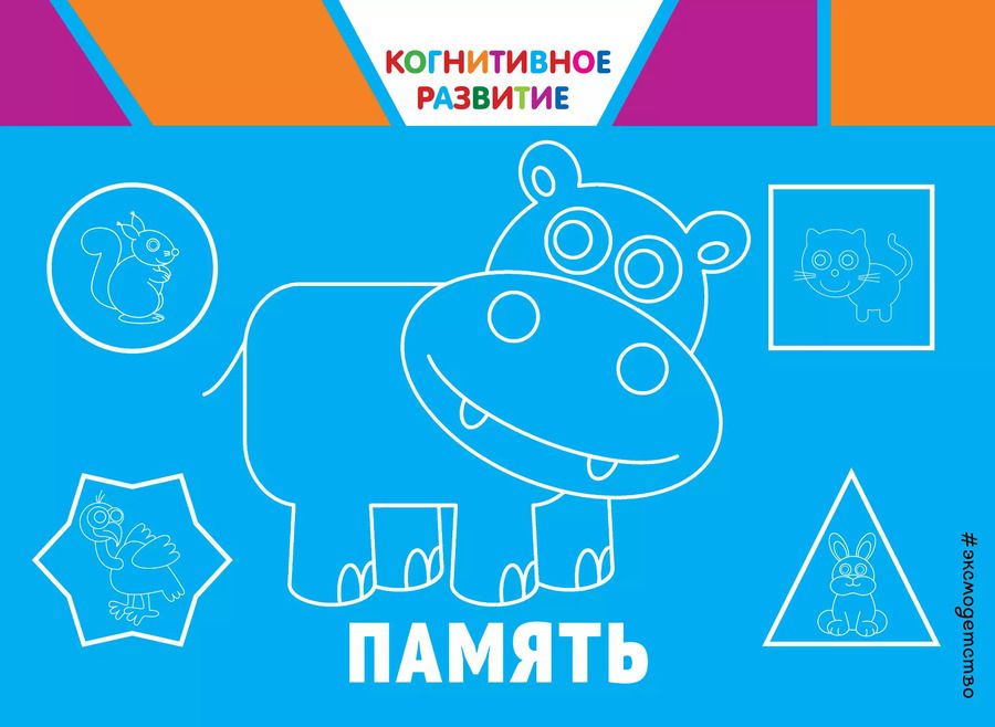 Обложка книги "Ольга Александрова: Память"