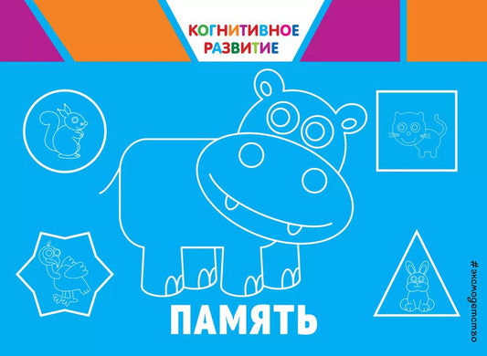 Обложка книги "Ольга Александрова: Память"