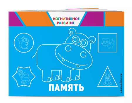 Фотография книги "Ольга Александрова: Память"