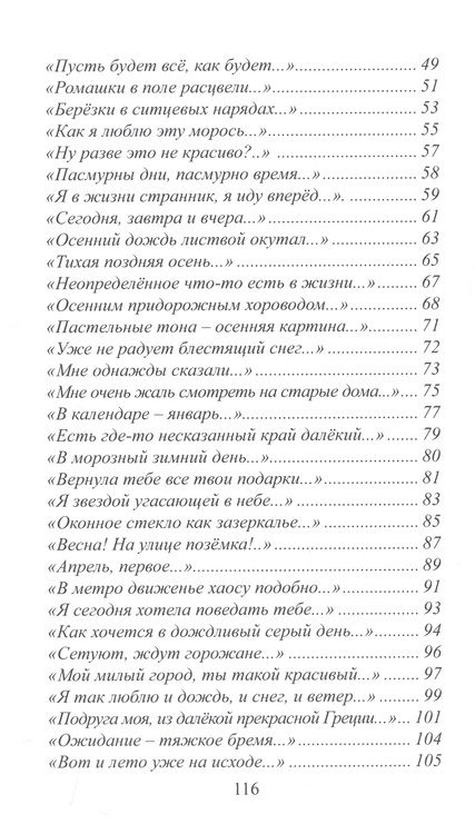 Фотография книги "Ольга Арсланова: Акварель. Стихи"