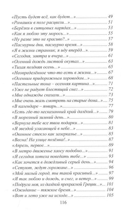 Фотография книги "Ольга Арсланова: Акварель. Стихи"