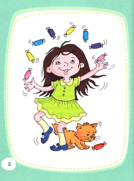 Фотография книги "Ольга Быстрова: Сказки про девочку Сесиль. Зубные истории"