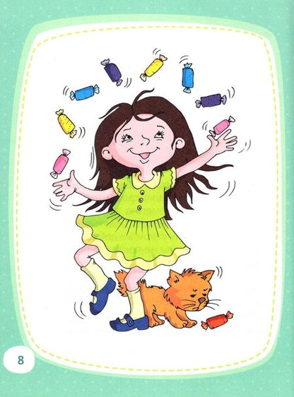 Фотография книги "Ольга Быстрова: Сказки про девочку Сесиль. Зубные истории"