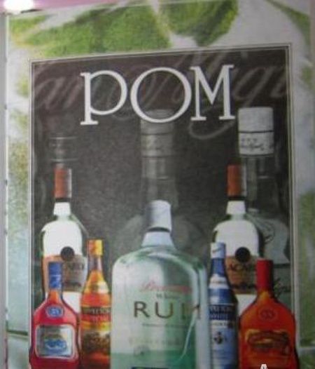 Фотография книги "Ольга Бортник: Крепкие спиртные напитки"