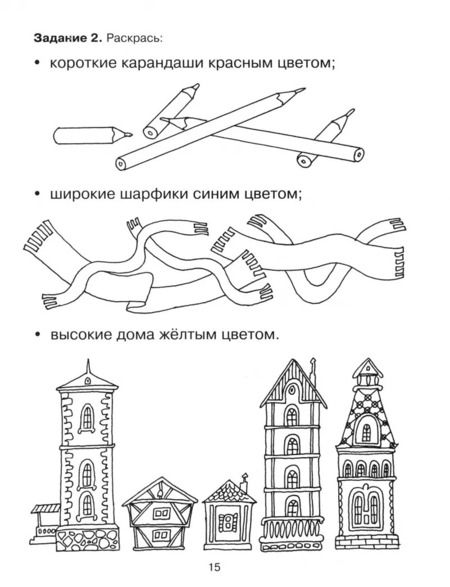 Фотография книги "Ольга Чистякова: Изучаем математику"