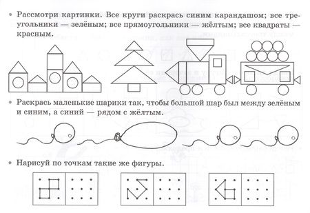 Фотография книги "Ольга Чистякова: Учимся считать"