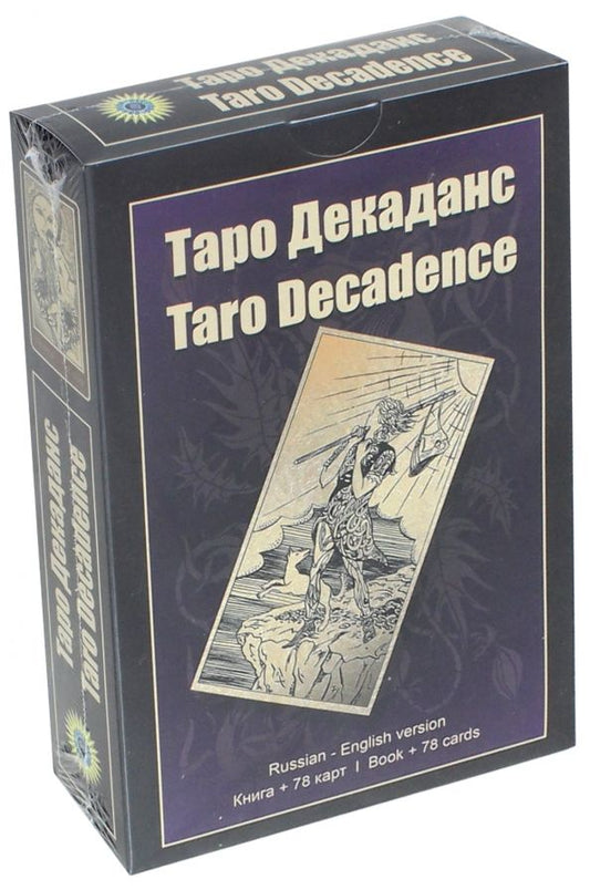 Обложка книги "Ольга Добрицына: Таро Декаданс (книга + 78 карт)"