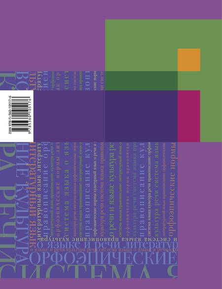 Фотография книги "Ольга Донскова: Русский язык. 9 класс. Контрольные и проверочные работы"