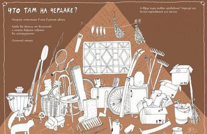 Фотография книги "Ольга Фадеева: КотоФеи на каникулах. Раскрашиваем, играем, изучаем"