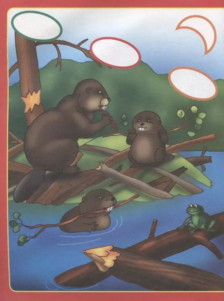 Фотография книги "Ольга Граблевская: Зоопарк"