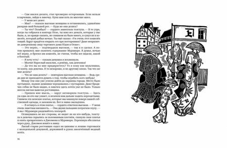 Фотография книги "Ольга Гурьян: Один рё и два бу"