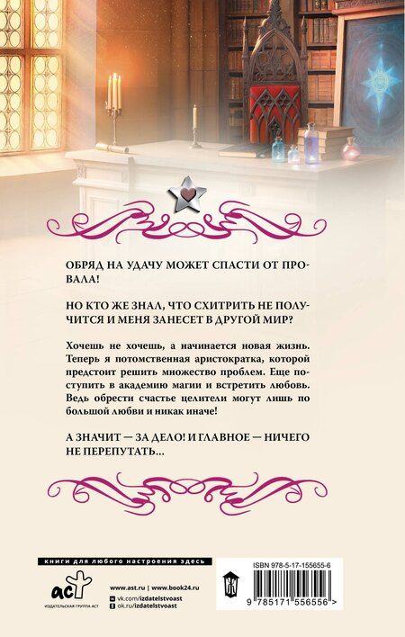 Фотография книги "Ольга Гусейнова: Подарки от высших. Любовь со смертью"