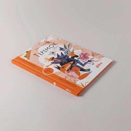 Фотография книги "Ольга Иеронимовна: Теремок"