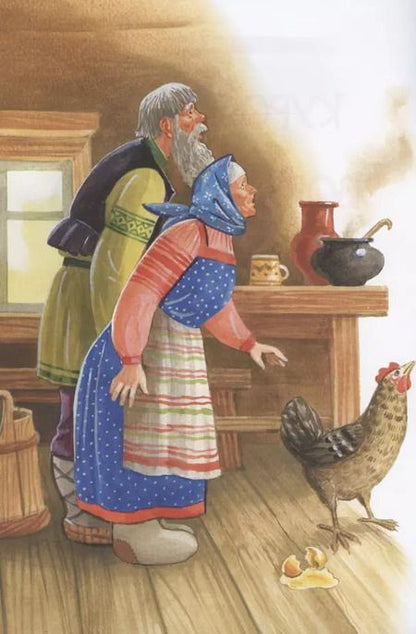 Фотография книги "Ольга Капица: Волк и козлята. Русские народные сказки"