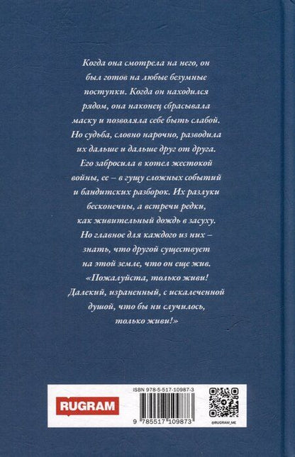 Фотография книги "Ольга Карпович: Пожалуйста, только живи"