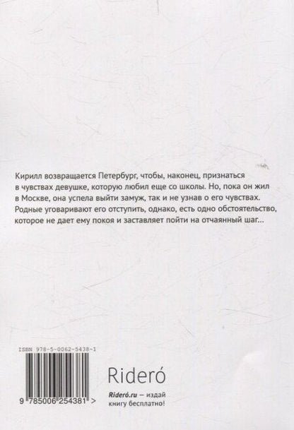 Фотография книги "Ольга Керлин: Сквозь тучи к свету"