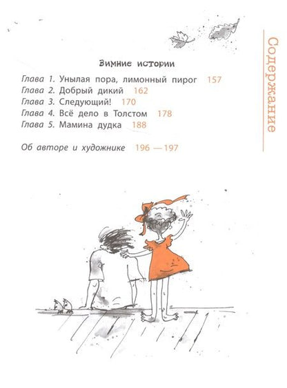 Фотография книги "Ольга Колпакова: Это все для красоты"