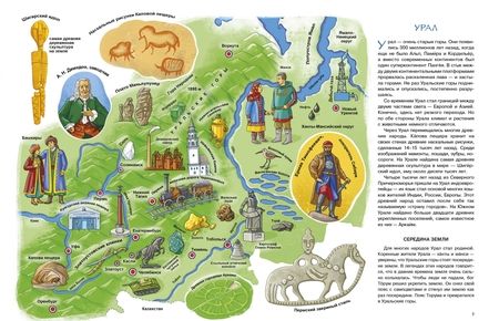 Фотография книги "Ольга Колпакова: От Урала до Тихого океана"