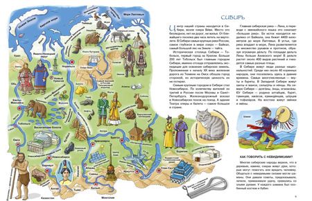 Фотография книги "Ольга Колпакова: От Урала до Тихого океана"