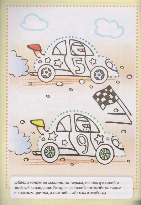 Фотография книги "Ольга Комарова: Рисуем по цифрам и точкам"