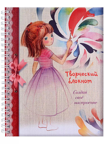 Обложка книги "Ольга Комарова: Творческий блокнот. Создай свое настроение"